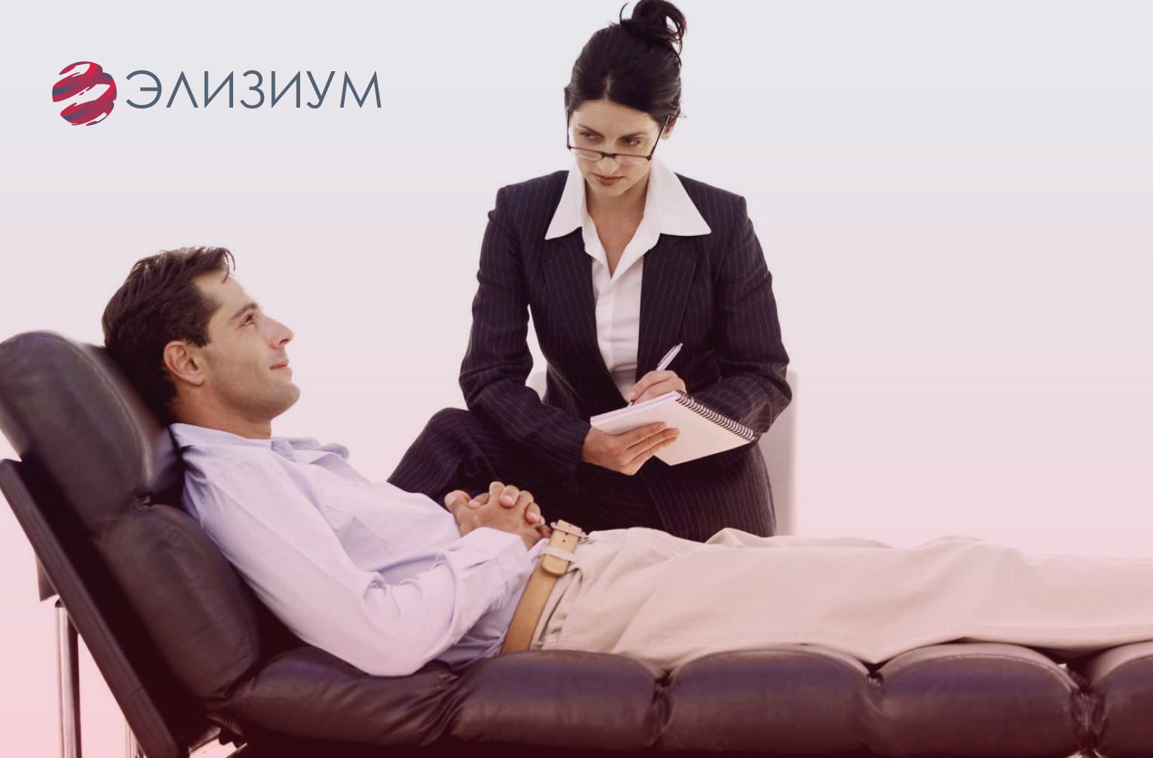 Консультирование пациента